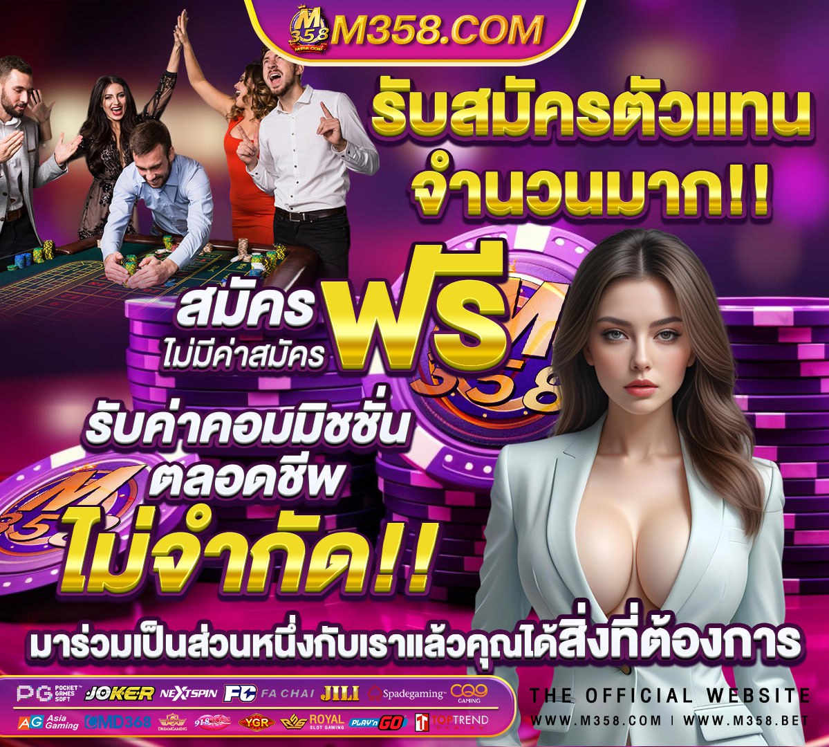 หนังrไทยใหม่